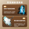 Gree double frequency conversion dehumidifier