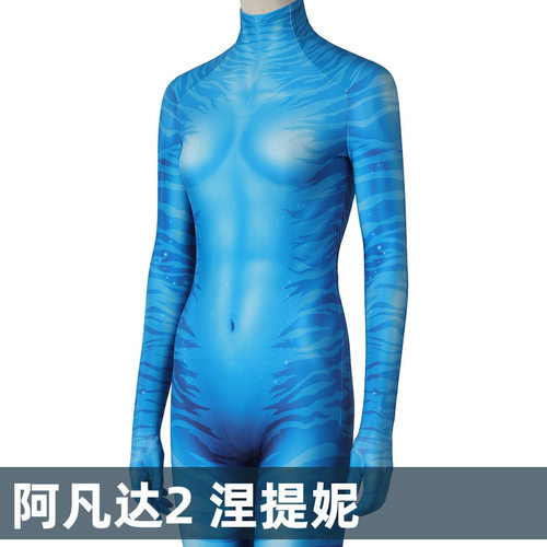 现货阿凡达2涅提妮电影同款cos服全套漫展C服J21061GA - 图0