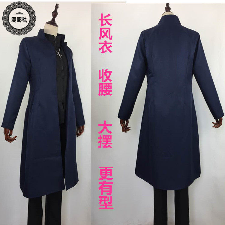 麻婆神父言峰绮礼cosplay神父服FATEZERO舞cos服女男二次元动漫-图0