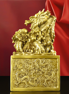 纯铜九龙印章摆件家居装饰品