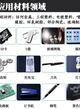 定制激光雕刻机 摆摊冲印机小型DIY微型迷你打标机金属激光刻字机