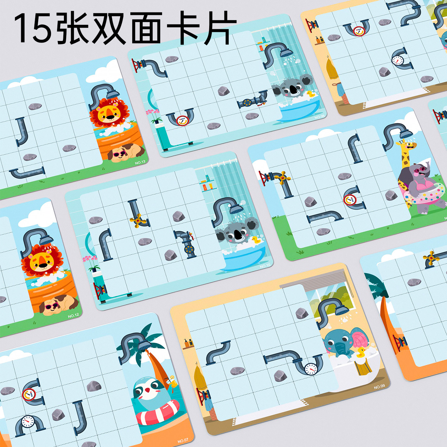 幼儿园小班中班逻辑思维训练益智区域玩具儿童智力拼图积木3到6岁,淘宝优惠券,粉丝福利购,淘宝优惠卷