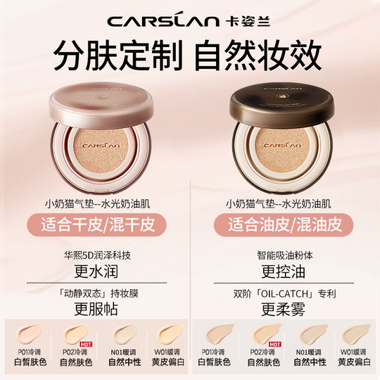 Kazilan Little Cat Air Cushion Trial is unsatisfied with refund of full refund