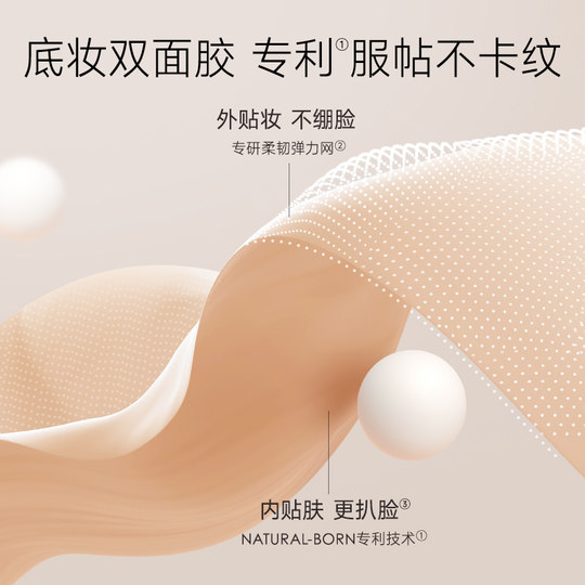 卡姿兰小夜猫妆前乳保湿补水不卡粉隔离妆前乳隐形毛孔官方正品女