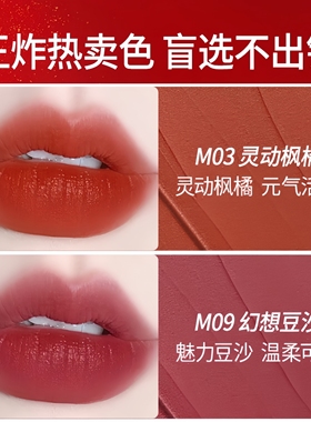 卡姿兰雾感口红哑光不掉色不沾杯