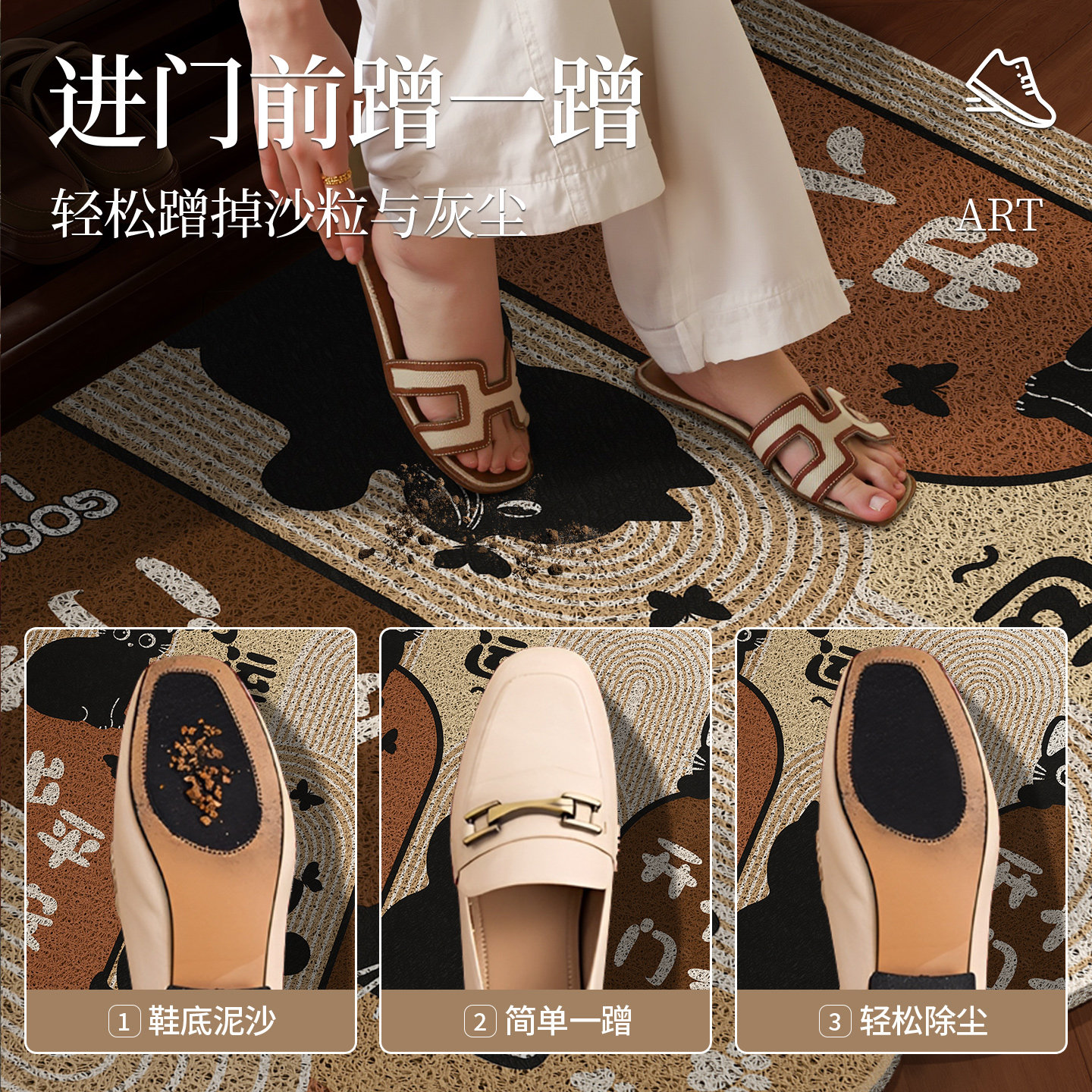 中古风入户门地垫2026新款耐脏防滑丝圈脚垫进门门口地毯入户门垫,淘宝优惠券,粉丝福利购,淘宝优惠卷