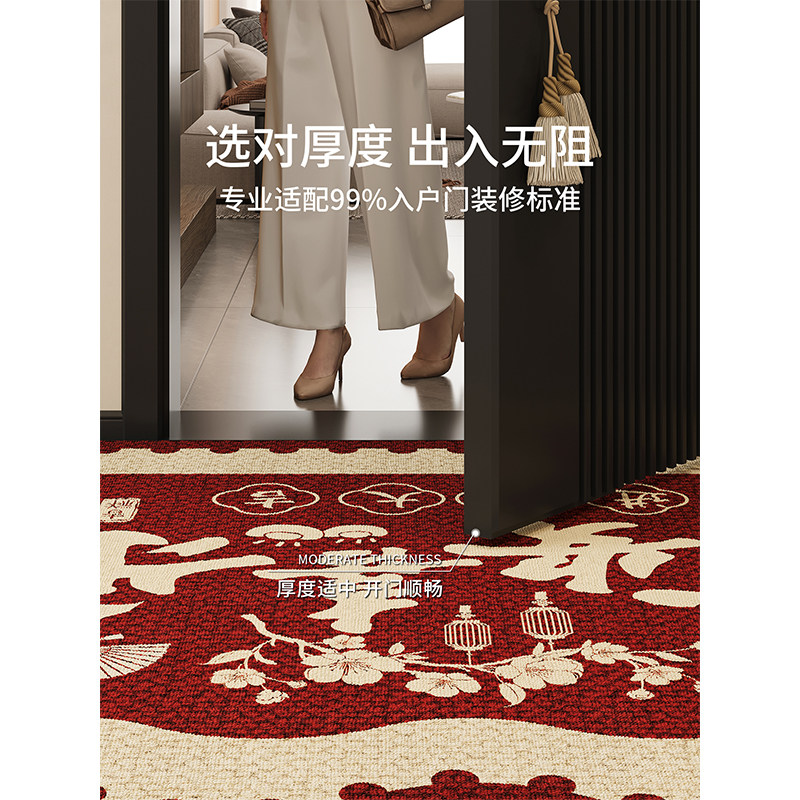 乔迁入户门地垫搬新家门口进门喜庆脚垫新居玄关入门地毯红色门垫,淘宝优惠券,粉丝福利购,淘宝优惠卷