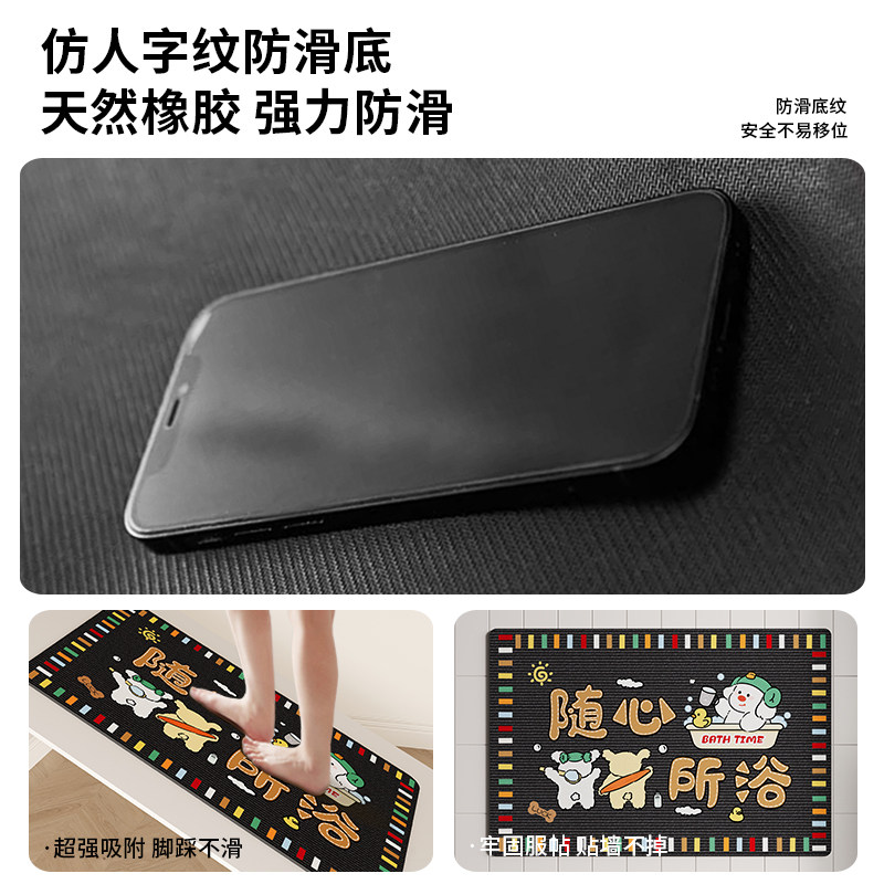浴室地垫吸水卫生间门口防滑脚垫云朵异形厕所垫子绿色硅藻泥地毯,淘宝优惠券,粉丝福利购,淘宝优惠卷