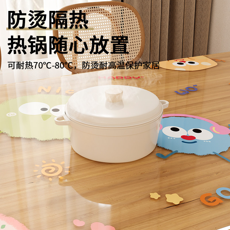 桌布圆形免洗防水防油pvc透明餐桌垫轻奢高级感茶几垫桌面保护垫,淘宝优惠券,粉丝福利购,淘宝优惠卷