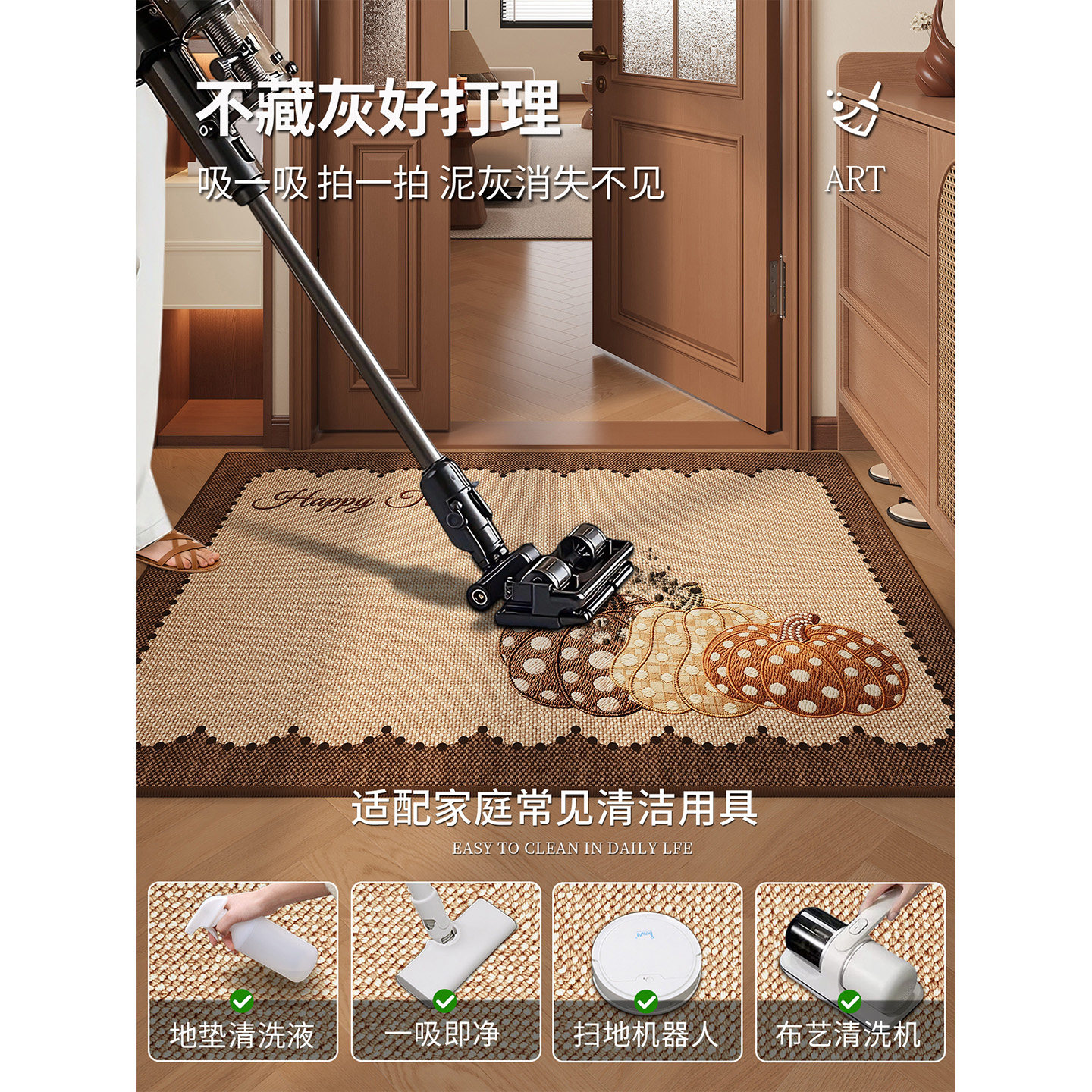 Retro entry floor mat, advanced stain-resistant and non-slip carpet