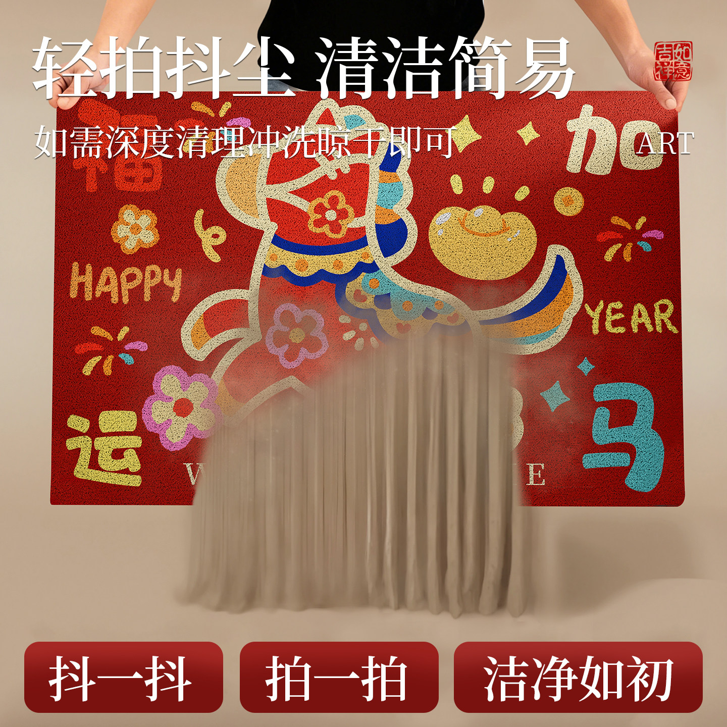 马年入户门地垫红色室外门前脚踏垫耐脏免洗丝圈地毯新年入户门垫,淘宝优惠券,粉丝福利购,淘宝优惠卷