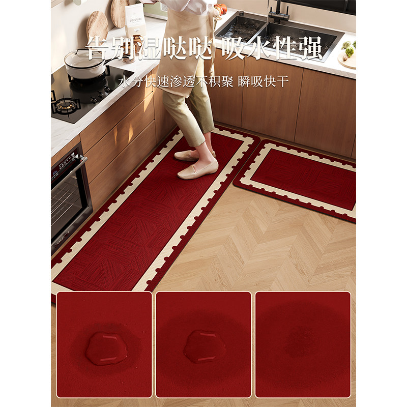 厨房地垫防滑防油新款家用耐脏免洗防水脚垫红色新年专用长条地毯,淘宝优惠券,粉丝福利购,淘宝优惠卷
