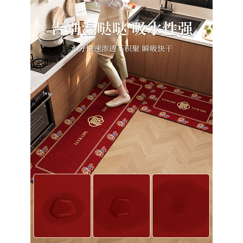 Special anti-slip and anti-oil floor mat diatom mud for New Year's kitchen