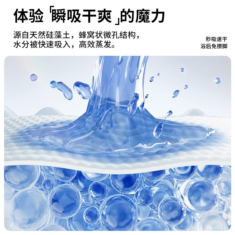 浴室地垫吸水卫生间门口防滑脚垫云朵异形厕所垫子绿色硅藻泥地毯,淘宝优惠券,粉丝福利购,淘宝优惠卷