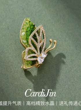 Cardijin水晶蝴蝶胸针高档女时尚优雅高级感胸花西装外套别针礼物