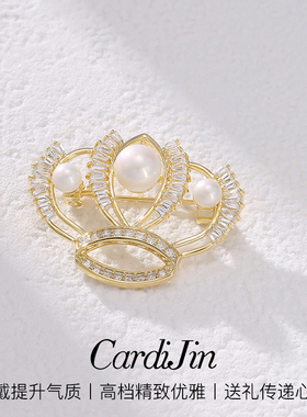 皇冠胸针CardiJiN时尚女