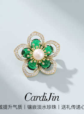Cardijin花朵胸针高档女精致优雅设计感胸花西服外套别针生日礼物