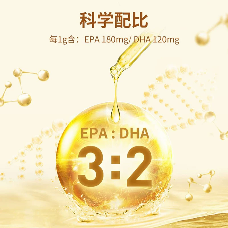 [折耳猫专用深海鱼油防掉毛挪威高浓度幼猫吃的美毛防脱毛宠物鱼油]