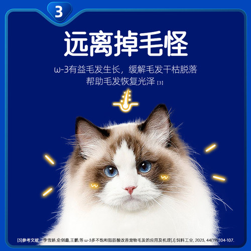 喜萌深海鱼油猫用狗狗猫咪专用宠物幼犬掉毛吃的鱼肝油卵磷脂胶囊 - 图2
