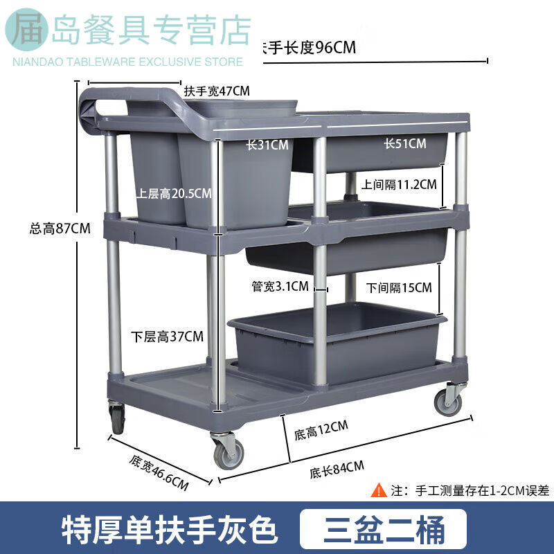 嘉迅鸽酒店收餐车商用小手推车收碗车带塑料多功能餐厅垃圾桶饭店 - 图0