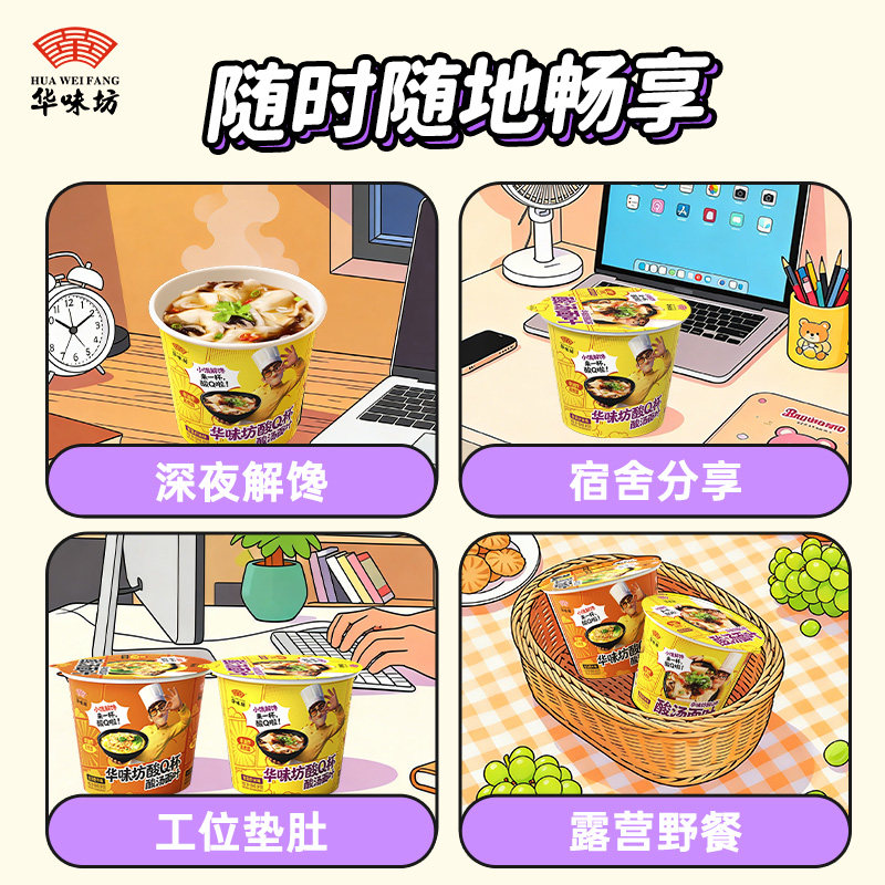 图 5