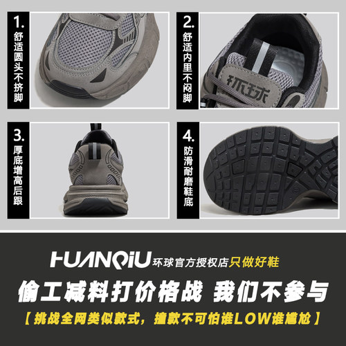 环球灰色老爹鞋男款2026新款春季男士休闲鞋子百搭厚底增高运动鞋 - 图2