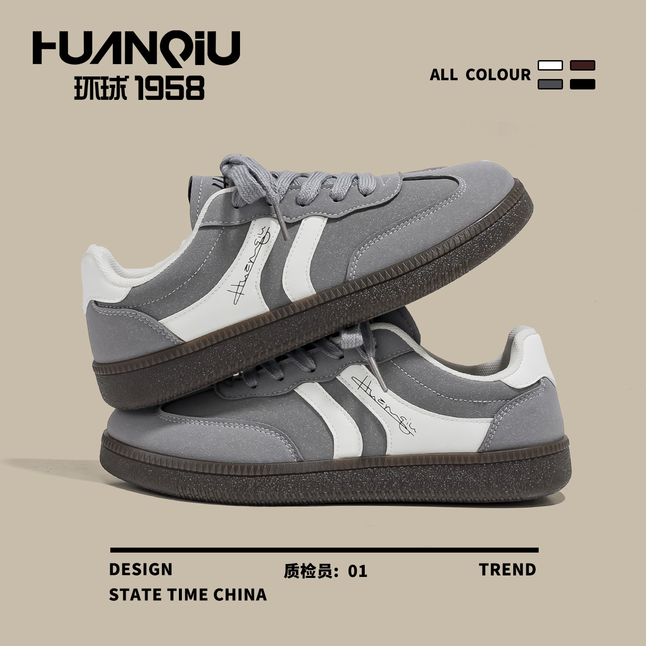 环球德训鞋女2026新款秋冬爆款轻便平底鞋子百搭学生小众休闲板鞋,淘宝优惠券,粉丝福利购,淘宝优惠卷