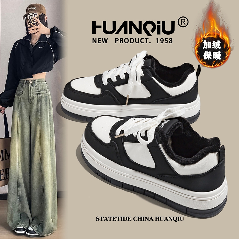 环球加绒黑白熊猫板鞋女2026新款冬季保暖二棉鞋子百搭休闲小白鞋,淘宝优惠券,粉丝福利购,淘宝优惠卷