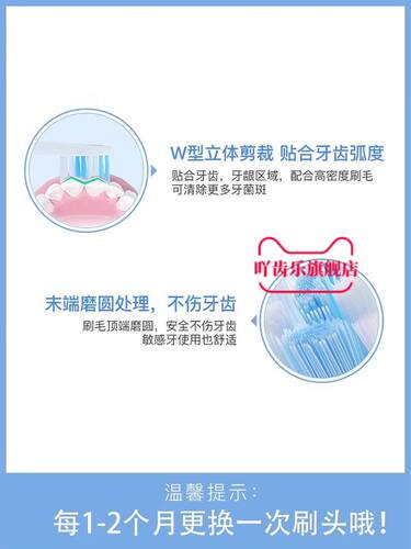 适配lebooo力博得Z1电动牙刷头YAKO0201/03/elec清洁软毛替换 - 图2
