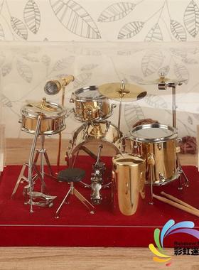 架子鼓模型镀金迷你架子鼓爵士鼓模型摆件送防尘罩送老师朋友生日