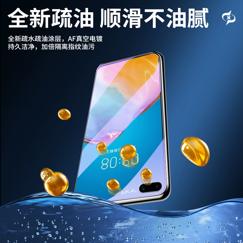 适用华为p40水凝膜抗蓝光防摔保护huaweip40pro手机贴膜全包边防指纹高清屏保p40pro+钢化膜全屏覆盖防爆软膜-图0