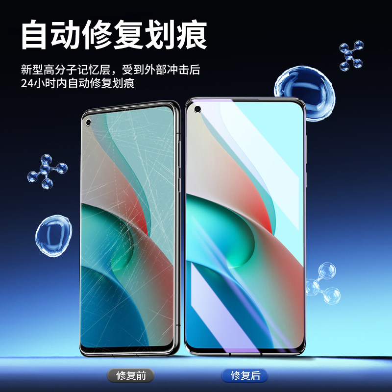 Youxing suitable for redmi note9 mobile phone film