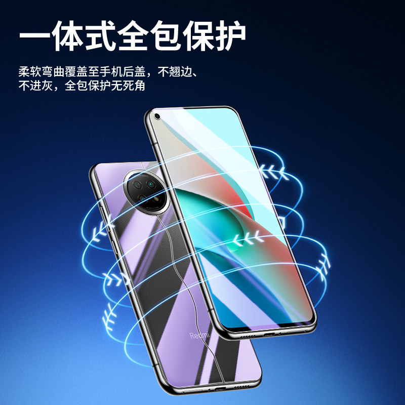 Youxing suitable for redmi note9 mobile phone film