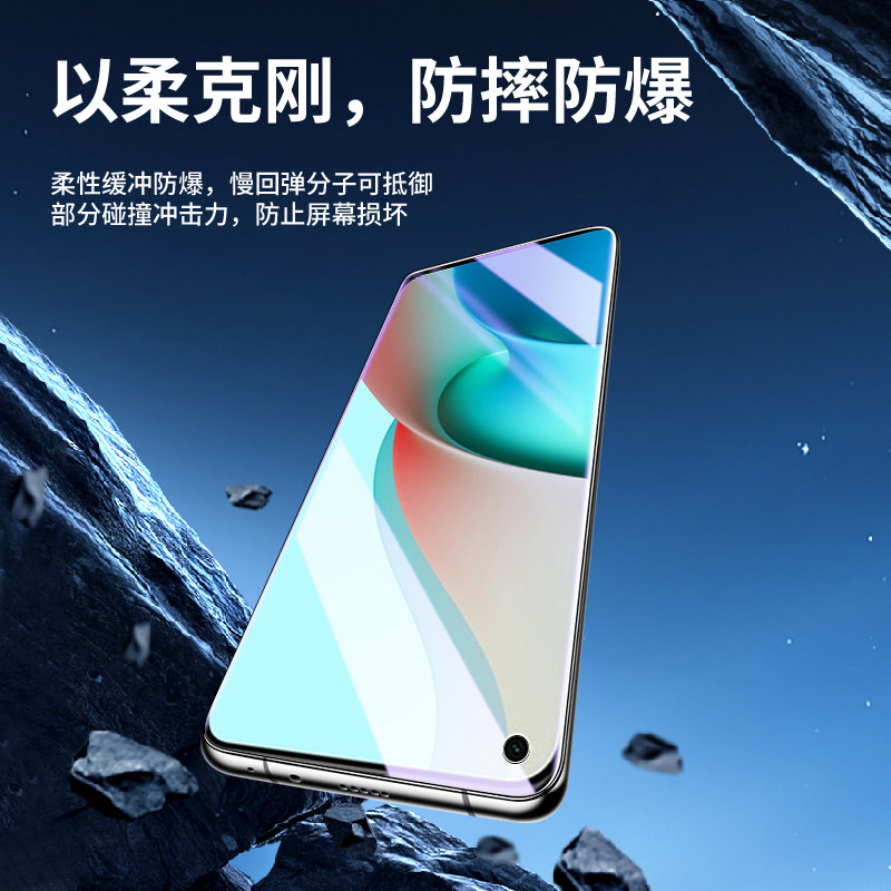 Youxing suitable for redmi note9 mobile phone film