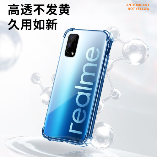 尤星适用真我q2手机壳硅胶简约全包realmeq2i手机套超薄气囊男女款q2pro保护套透明新款创意oppo外壳边框防摔 - 图2