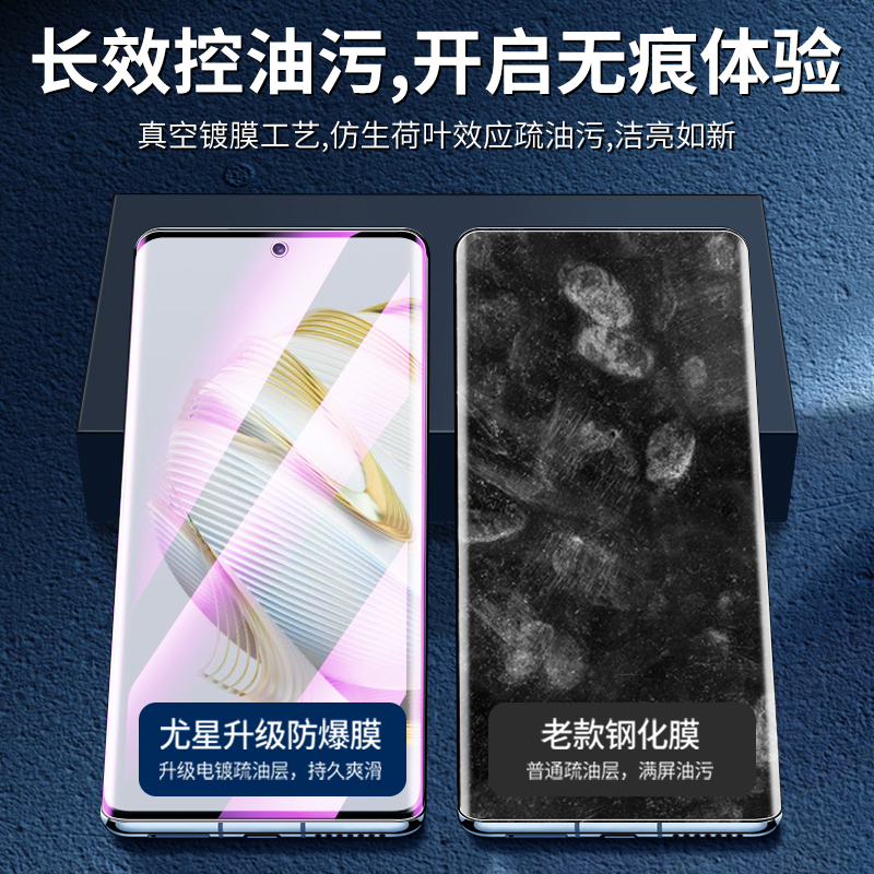 适用华为nova10钢化膜曲面nova10pro手机膜Hinova10/Pro全屏覆盖抗蓝光nova10se防指纹10z水凝膜全包边青春版,淘宝优惠券,粉丝福利购,淘宝优惠卷