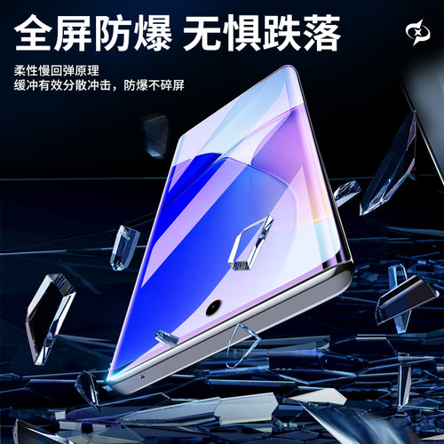 适用华为nova9水凝膜抗蓝光全屏覆盖保护nove9pro手机膜曲面防摔高清屏保huaweinova9se钢化膜全包边防爆软膜 - 图1