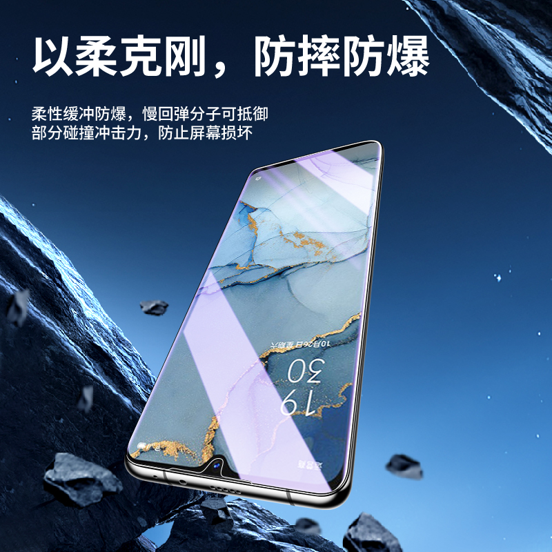 适用opporeno3钢化水凝膜高清reno3pro手机贴膜全屏全覆盖reno3元气版磨砂游戏膜前后一体opop全包软膜防指纹-图3