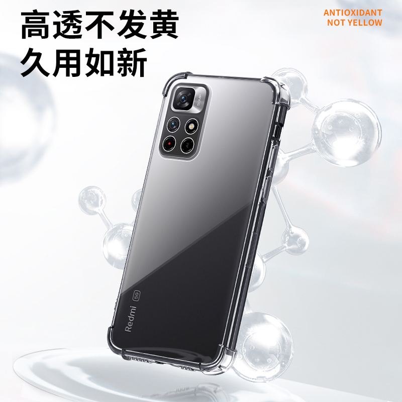 适用红米note11手机壳5G硅胶note11pro/+手机套note11se/r保护套note11e/pro软壳note11t/pro/+气囊4g全包por-图2