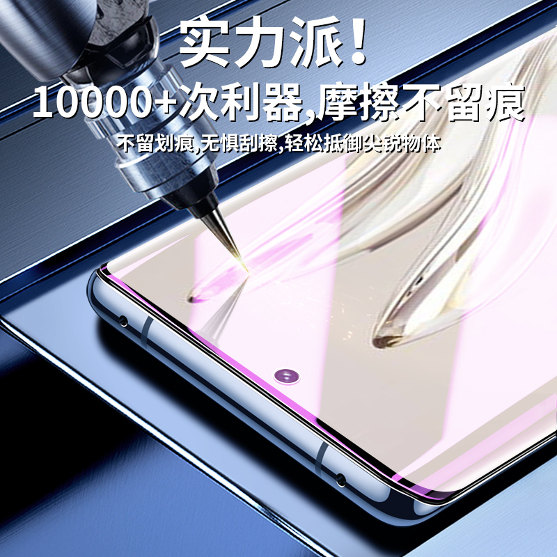 适用荣耀70钢化膜曲面防指纹honor70pro手机膜全屏全覆盖新款70pro+水凝膜抗蓝光保护无白边华为防爆屏保高清 - 图0