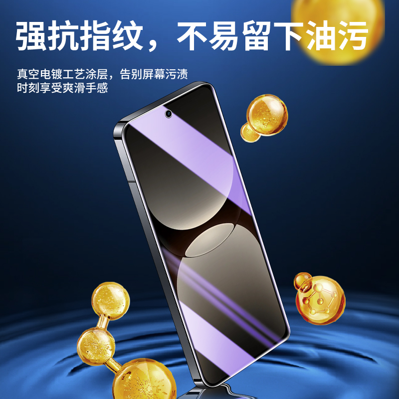 适用真我gt7钢化水凝膜全屏覆盖防指纹realmeGT7pro手机膜磨砂全包GT7pro竞速版一体前后保护oppo软膜抗摔por - 图2