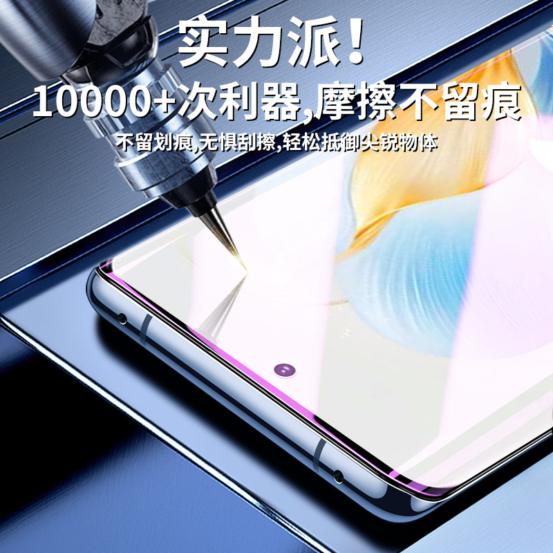 Youxing applies tempered film to Honor 100