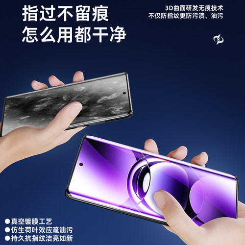 适用oppofindx7钢化膜曲面全屏全覆盖抗蓝光防指纹FindX7 Ultra手机膜高清贴膜神器防爆玻璃OPPO水凝膜全包边 - 图3