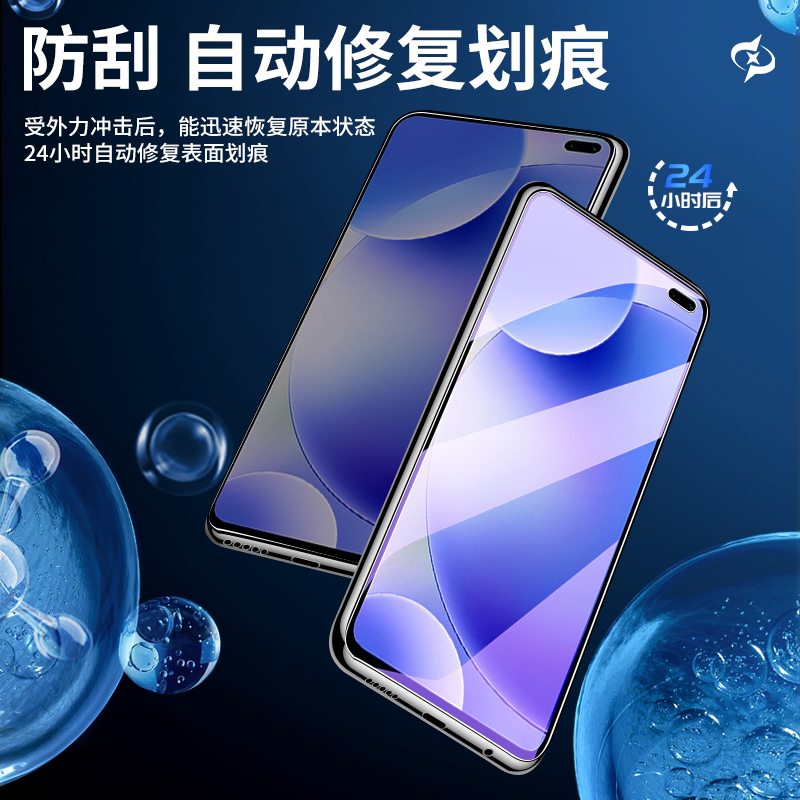 适用红米k30水凝膜全包5G抗蓝光保护k30i防摔软膜4g无白边k30pro/变焦版手机膜全屏覆盖k30s至尊纪念版钢化膜 - 图2