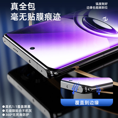 适用oppofindx7钢化膜曲面全屏全覆盖抗蓝光防指纹FindX7 Ultra手机膜高清贴膜神器防爆玻璃OPPO水凝膜全包边 - 图1