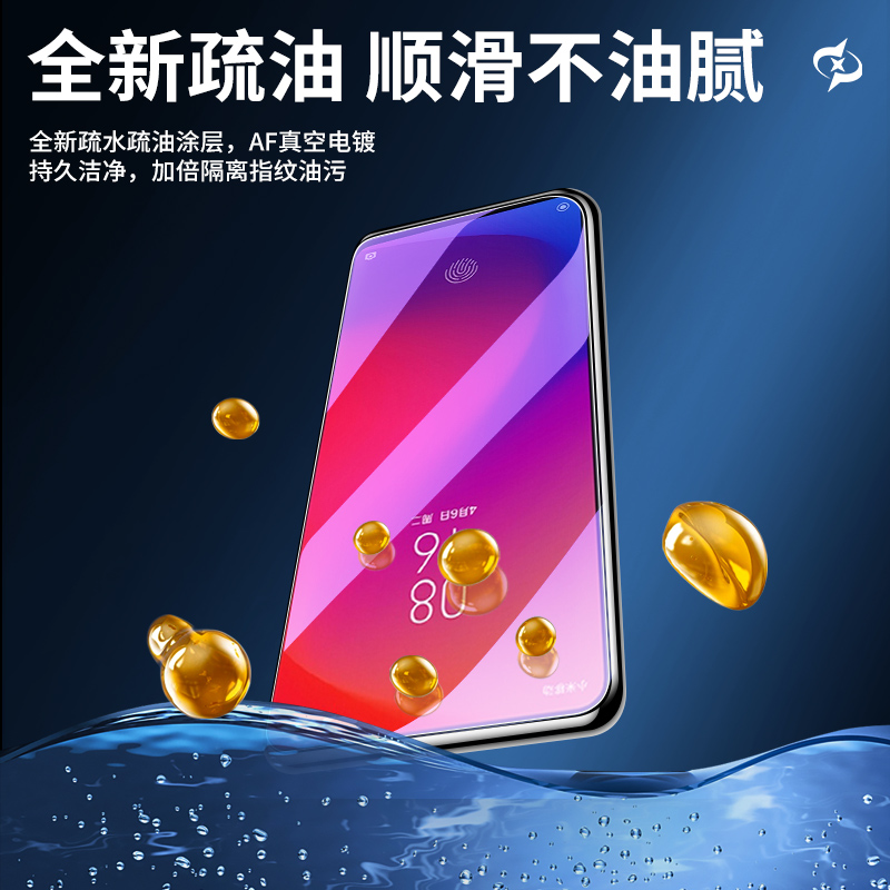 适用红米k20水凝膜全屏覆盖防摔高清屏保防爆redmik20pro手机贴膜抗蓝光保护防指纹小米钢化膜全包边纳米软膜 - 图0