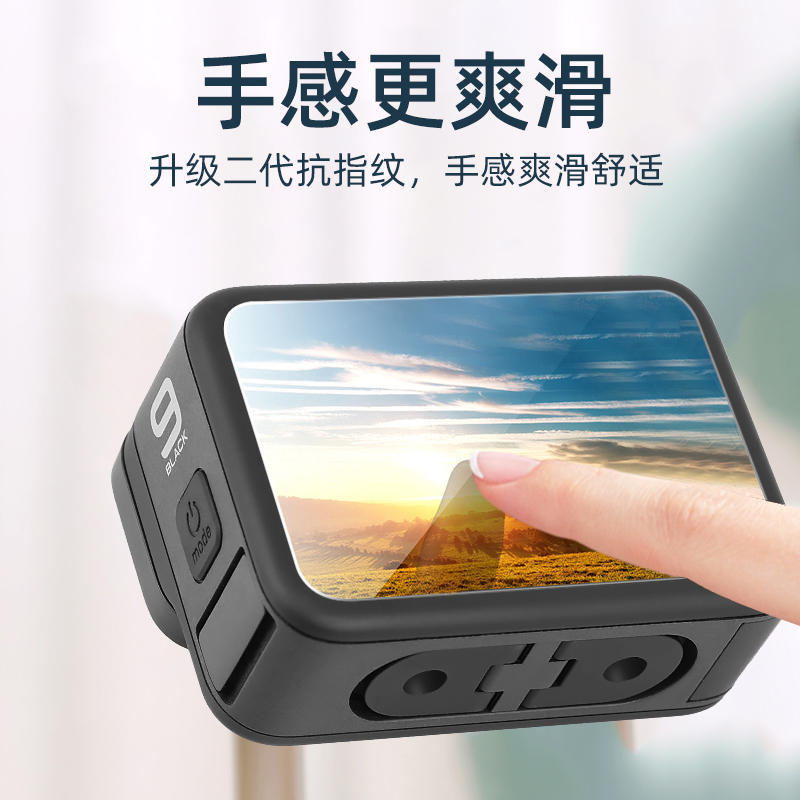 gopro12/11/10/9钢化膜屏幕保护膜hero12运动相机配件玻璃高清膜 - 图2