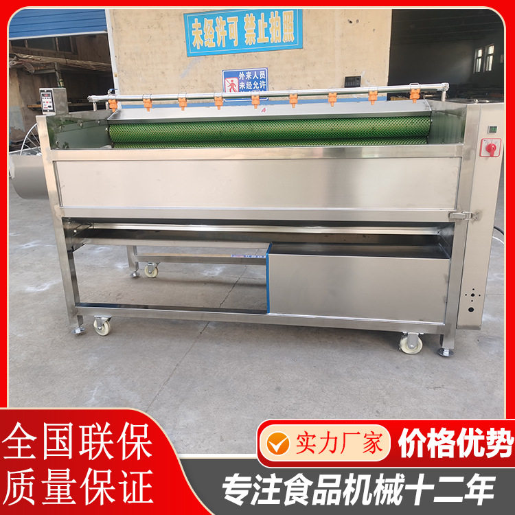 贝壳类毛辊清洗机 牡蛎海鲜清洗设备 红薯毛刷去皮清洗机,淘宝优惠券,粉丝福利购,淘宝优惠卷