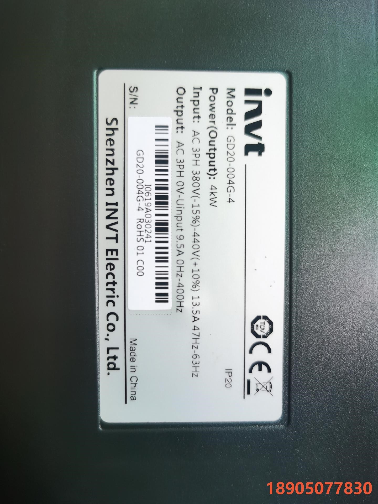 议价英威腾变频器4KW,GD20一004G一4,2020年口罩设议价