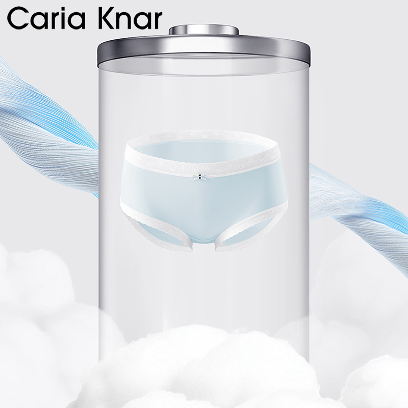 Caria Knar2026年新款天丝高弹中腰花边包臀内裤女士棉裆三角短裤